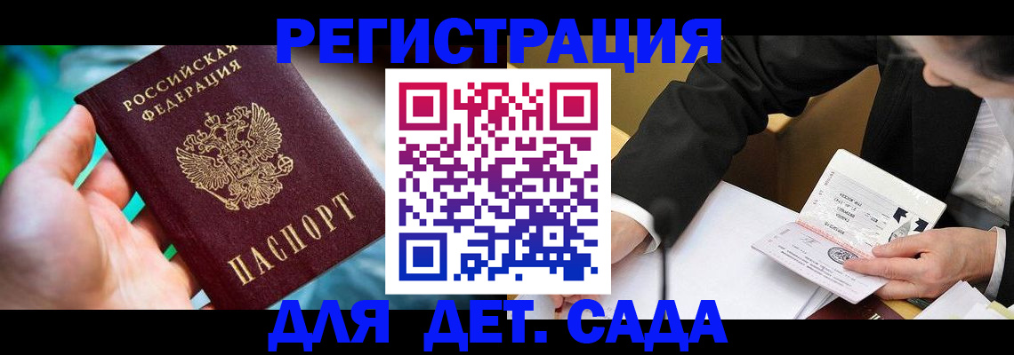 прописка поиск в Верещагино