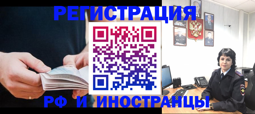 прописка паспорт в Верещагино